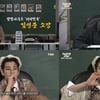 아스트로 MJ, '팩트인스타' MC 대성공…4개월 여정 마침표