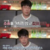 '배드 파더스' 김동성 "밀린 양육비 6000만원..안 주는 게 아니라 못 주는 것" [종합]