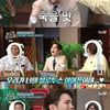'놀토' 키, 김동현X데프콘 소음 폭격에 파업 선언 "노이즈 캔슬링"[별별TV]