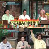 '놀토' 정형돈X데프콘, 경이로운 오디오 폭격 "역대급 예능 빌런"[★밤TView]