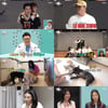 '전참시' 형돈이와 대준이 다비쳐 선긋기 케미→아이린 CEO 면모[종합]