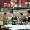 '선녀들' 수사기술의 발전..박여인 의문사 해결→DNA로 이춘재 검거[★밤TView]