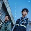 이승기 주연 '마우스', 프랑스 '시리즈 마니아 2021' 노미네이트 [공식]