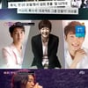 '슈퍼밴드 2' 데이비드 오 X김슬옹, 오디션 출신 훈남들 등장 "에너지 좋아"[별별 TV]