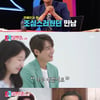 '동상이몽2' 이지훈♥아야네, 나이-국경 초월 사랑..동시간 1위[종합]