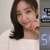 최희, 다이어트 근황 '54.60kg'.."목표까지 3kg 남아" [스타IN★]