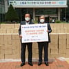애경, 마포구 재능인재 학생을 위한 응원꾸러미 전달