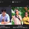 "정국청년 발음과 액숀이 아주 좋습니다" 방탄소년단 정국, 한사랑산악회 칭찬 받은 사연