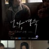 '엄마, 영숙', LA 국제단편영화제 진출..소희정의 명품 연기