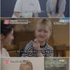 픽시 샛별, '연애의 참견3' 재연배우 깜짝 변신..연기돌 행보