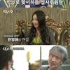첫방 '새가수' 한영애·최백호·송창식도 감탄시킨 보컬 열전 [★밤TView]