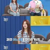 홍지윤, 예능 새싹→차세대 MC 퀸 자리매김