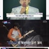 '연중' 김수철, 아버지와 약속에 '국악 공부'..한국 대표 뮤지션[★밤TView]