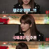김경란 "이혼 후 원룸 생활..다시 결혼하고 싶지 않아"(만신포차)[종합]