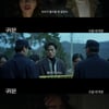 김강우X김소혜 '귀문', 메인 예고편 공개..네버엔딩 수련원 괴담