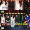 '놀면뭐하니?' 빅마마 '어나더 클래스'..MSG워너비 팬심 고백