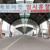 한국마사회 '바로마켓' 7월 21일까지 2주 휴장