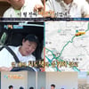 '1박' 김영옥, 시골집 할머니로 깜짝 방문..멤버들과 '손주 케미'[★밤TView]