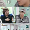 '집사부' 양세형, 이금희 약올리기 "모음을 또박또박..예?" 폭소
