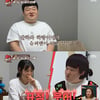 '1호가' 김단하♥배정근, 눈물의 부부 상담..'1호 위기' 극복[★밤TView]