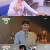 박서진, 장구의 신→나눔의 신까지..'훈훈 행보ing'