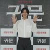 이정형 '포즈는 밝게'[★포토]