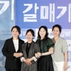 '갈매기' 편견에 맞서는 이야기 [★포토]