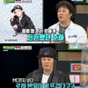 '비스' 정준하 "나보다 아들 로하가 더 인기 많아"[별별TV]