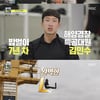 '아무튼 출근' 최고 시청률 7.5%..대세 화요예능