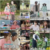 '와카남' 이수영·김창홍→홍현희·제이쓴, 재미+감동 다 잡았다[종합]