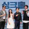 '싱크홀' 차승원→이광수, 웃음으로 올킬! ③