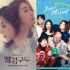 '빨강구두', 올림픽 중계로 2주 쉰다..'광자매'도 결방[공식]