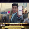 임영웅, 2021 방송광고 페스티벌 시청자투표상 수상