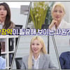 드림캐쳐, 신입사원 변신..요절복통 '슬기로운 직장생활'