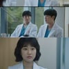 '슬의생2' 하윤경, 문태유에 "돈은 내가 있으니 몸만 와"청혼?