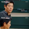 '대화의 희열3' 성동일 "호적 없었다..母, 극단적 선택 생각하기도"