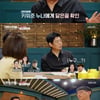 '대화의 희열3' 성동일 "BTS 뷔, 딸 빈이 팬..선물 보내줘"[★밤TView]