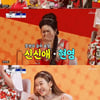'사콜' 임영웅 100점 활약..톱6, 캡6 꺾고 승리[★밤TView]