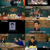 '대화의 희열3' 성동일,  3회 단역→'국민아빠'까지..뭉클한 인생[종합]