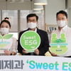 롯데제과, 'Sweet ESG 경영' 선언... 온실가스 배출량 30% 감축