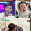 '편스토랑' 이경규, 윤형빈 판박이 딸에 "왕비호..예뻐지길 빌어야"[별별TV]