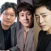 유재명, 이선균·조정석과 '행복의 나라' 호흡 外 [위클리무비]