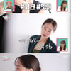 '전참시' 홍현희, 천·잠·매 합체.."이영자 따라잡기"→엄지원 취미 공개[★밤TView]