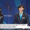 MBC 올림픽 중계 논란 일파만파..사과 했지만 비난·비판↑