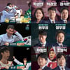 SBS, 도쿄올림픽 '양궁·펜싱·태권도' 메달 획득 시청률 1위