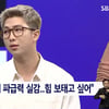 방탄소년단 RM "'퍼미션 투 댄스' 우리가 할 수 있는 최선의 위로"