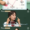 '여고동창생' 박애리 "3년 전엔 판소리 6시간 완창..현재 건강 70점"[★밤TView]