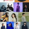 '싸이월드 BGM 2021', 다섯 번째 리메이크 '애인 있어요'..가창자 누굴까