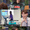 '와카남' 홍현희♥제이쓴, 단식원 오픈..70kg→54kg 비법 공개[★밤TView]