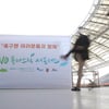 '사회적 가치 UP' 제주, 31일 인천전서 ESG Day 개최